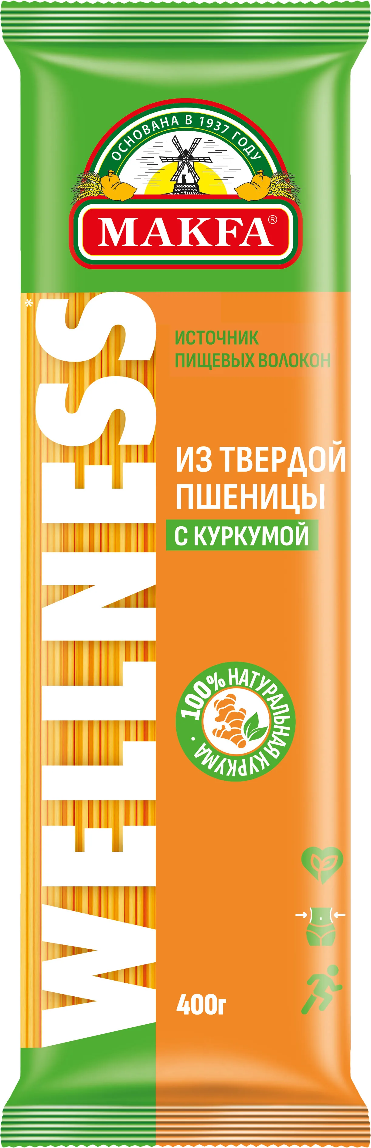 Спагетти с куркумой