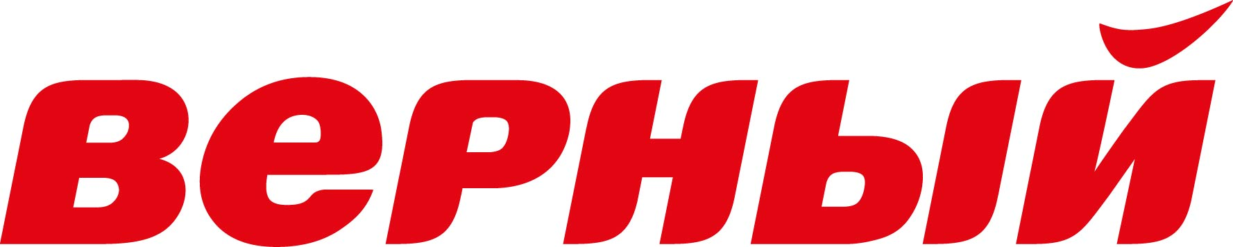 Верный